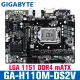 ⚡️GIGABYTE H110M-DS2V H110M-S2 H110M-DS2 H110M-S2H Desktop Motherboard GA-H110M-DS2V H110M H110 Socket LGA 1151 32GB VGA DVI USB3.0 Used Mainboard. 