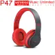 [In Stock&COD] Original Head phone Bluetooth P47 Wireless Headset With FM Radio 3.5mm Wire Connection For Cellphone/Tablet/PC/Laptop. 