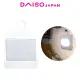 Daiso White Portable LED Light Switch with Hook. 