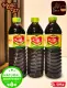CL Pito Pito Herbal Dietary Drink 500 ml, CL Pito-Pito, CL PitoPito, Alagaw, Banaba, Bayabas, Pandan, and Mangga with half a teaspoon each of Anis and Cilantro Herbal Tea Blend for Headaches, Fever, Cough, Colds, Migraine, Asthma, Diarrhea. 