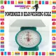 PRE-ORDER POWERMAXX 20 KILOS WEIGHING SCALE / TIMBANGAN JCE. 