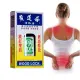 Wong To Yick / Wood Lock Oil / 50ML / Medicated Balm / Imported From Hong Kong / Original!. 