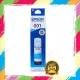 Epson 001 Cyan Original Bottle Ink. 