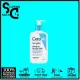 CeraVe Renewing SA Lotion Salicylic Acid Moisturizer 237ml for Rough and Bumpy Skin. 