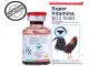 Super Vitamina b12 5500 30ml (EXPIRY APRIL 2026) for Conditioning/Maintenance of Gamefowl/Fighting cocks/Game birds/Rooster/Manok Panabong *Cyanocobalamin 2,500 mcg*Hydroxocobalamine 3,000 mcg*Vitamin B15 1,250 mcg*Biotin 50 mcg*Liver Extract 4%*. 