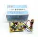 4-wire LCD TV universal switching power supply module universal power supply board 5-24V. 