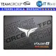 Itw | Teamgroup 256GB/512GB/1TB SSD Vulcan Z Black SATA III 6GB/s Internal. 