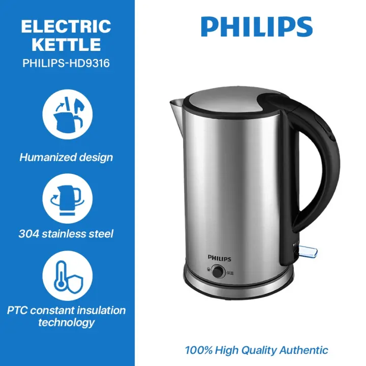 PHILIPS electric kettle 304 stainless steel heat preservation function