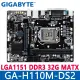 ⚡️GIGABYTE H110M-DS2V H110M-S2 H110M-DS2 H110M-S2H Desktop Motherboard GA-H110M-DS2V H110M H110 Socket LGA 1151 32GB VGA DVI USB3.0 Used Mainboard. 