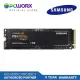 Samsung 970 EVO Plus M.2 1TB NVMe 1.3 PCIe Gen 3.0 x4 Internal Solid State Drive (SSD) (MZ-V7S1T0BW). 