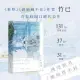 When I Fly Towards You Original Novel Volume 1 Zhu Yi Works Su Zaizai, Zhang Lurang Youth Campus Love Story Fiction Book. 