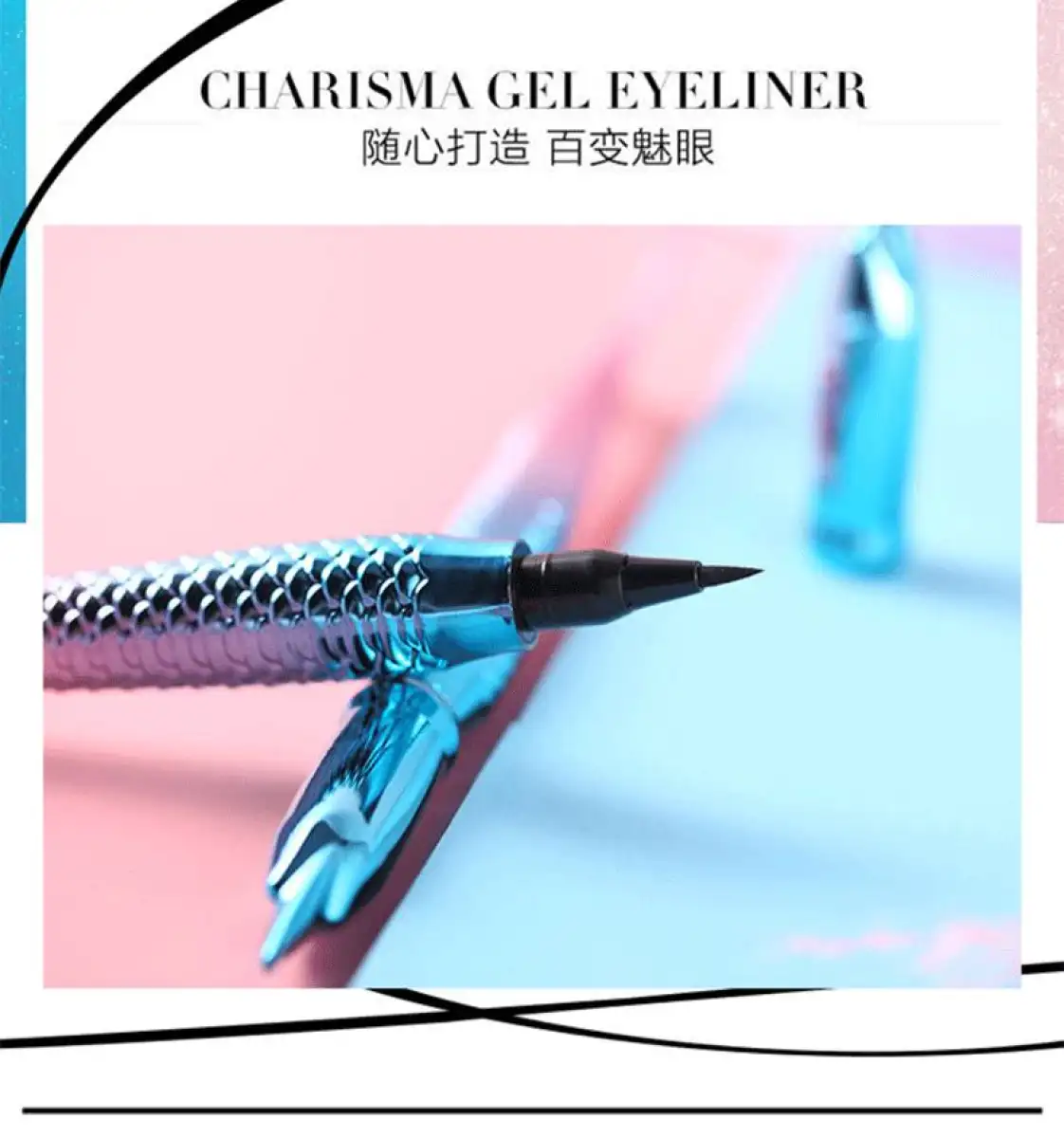 PHILLIPINES NO.1 TIKTOK HOTSALE MERMAID EYELINER PEN WATERPROOF NOT TO DIZZY STAR LINER EYELINER PEN