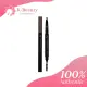 THE FACE SHOP Designing Eyebrow Pencil. 