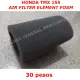 Honda TMX 155, AIR FILTER ELEMENT, FOAM. 