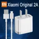 Cocapark Xiaomi Original 2A Fast Charger For Xiaomi Mi A1 / Xiaomi Redmi with Type-C USB Cable. 