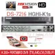 Hikvision Colorvu Audio 2MP 8 Camera 16 Channel DVR KIT. 