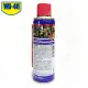 WD-40 Multi-Purpose Penetrating Oil 191 mL. 