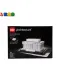 【Authentic Authorization】Lego 21039/21041/21042/21030/21043/21044/21051/21052 building blocks. 