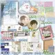 When I Fly Towards You Original Novel Volume 1 Zhu Yi Works Su Zaizai, Zhang Lurang Youth Campus Love Story Fiction Book. 