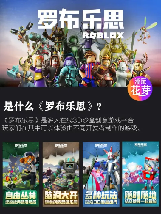 Roblox giftcard genuine toy figure minecraft movable building block set world