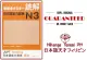 [ORIGINAL] SHIN KANZEN MASTER: JLPT N3 Dokkai (New Perfect Master: JLPT N3 Reading Comprehension) Nihongo Japanese. 
