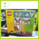 Lego 40491 Year of the Tiger (2022). 