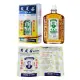 Wong To Yick / Wood Lock Oil / 50ML / Medicated Balm / Imported From Hong Kong / Original!. 