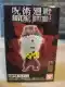 Jujutsu Kaisen Adverge Motion 2 Authentic Bandai Figure. 