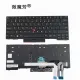 Laptop keyboard for Thinkpad E480 E485 L480 L380 T490 E490 E495 L490 T495 yoga L390 T480S P43S 01YP360 US. 