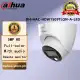 Dahua 5MP+Full-color Package CCTV Package Full-color With audio 2/4/8CH CCTV Package Kit 4channel CCTV Package 8channel. 