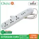 Omni Travel Extension Cord 3 Gang w/ 3x USB Outlet 1.83 meter wire - USB-303 USB303. 