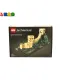 【Authentic Authorization】Lego 21039/21041/21042/21030/21043/21044/21051/21052 building blocks. 