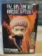 Jujutsu Kaisen Adverge Motion 2 Authentic Bandai Figure. 