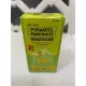 Nematocide Dewormer Pyrantel Embonate 15ml & 60ml. 