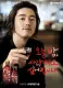 [ BOHAE ] BLACK RASPBERRY WINE (BOKBUNJAJOO) / 1BOX. 