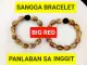 BUTO NG SINUKUAN + SAN BENITO MEDALYON + Jesus Christ Holy Cross + Lava Stone  Pangontra Inggit Pang Laban sa Ingit Palipad Hangin Barang Kulam Masamang Elemento Tagapag Bigay Babala Protection SANGGA BRACELET  FREE 1pc. pocket size Sinukuan PAMPASWERTE. 