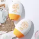 MAZO SPF50 Sunscreen Cream Refreshing Moisturizing Uv Isolation Whitening Sunscreen. 