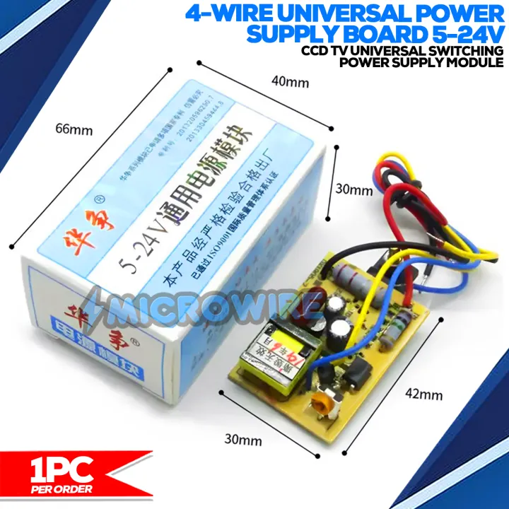 4-wire LCD TV universal switching power supply module universal power supply board 5-24V