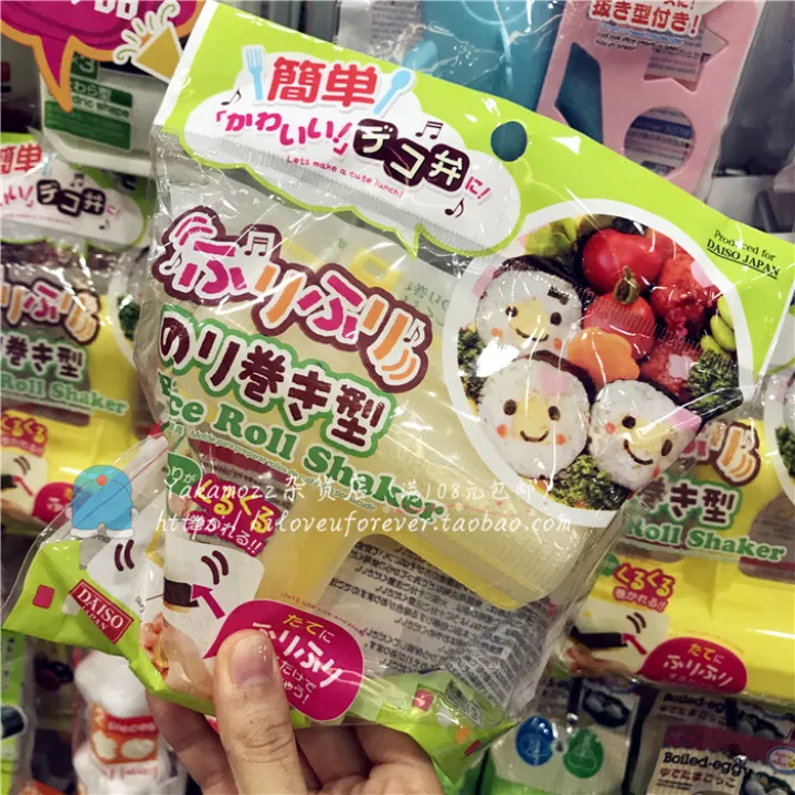 Japan Dachang DAISO authentic airplane rice balls mold shake rice balls ...
