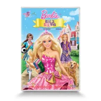 barbie movie books - Shop barbie movie books with great discounts 