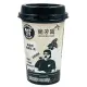 Lan Fong Yuen Milk Tea YuenYeung Silk Stocking Ice Lemon 兰芳园港式奶茶牛乳茶丝袜奶茶鸳鸯冻柠. 