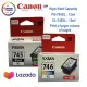 Canon Cartridge for Canon Pixma Printer iP2870 / iP2870S / iP2872 / MG2470 / MG2570 / MG2570S / MG2577S / MG2970 / MG3070 / MG3070S  / MG3077S / MX497 / TR4570 / TR4570S / TS207 / TS307 / TS3170 / TS3170S / TS3177S / TS3370 ( CL-746XL and PG-745XL ). 
