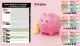 Peso Sense Ipon Challenge Laminated Chart A4 size, savings. 