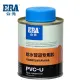 PVC PIPE GLUE with brush (SOLVENT). 