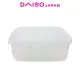 Daiso Rectangle Food Container (1.8L). 