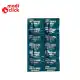 Neurogen E - 8 TABLETS. 
