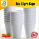 25pcs 8oz Styro Cups with neck - (NO HOLES/SLIT) for Hydroponics. 