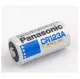 Panasonic CR123A 3v Lithium Battery (Original) of 2. 