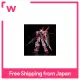 HG 1/144 MBF-P02 Gundam Astray Red Frame (equipped with flight unit) (plated frame / clear armor Ver.). 