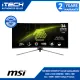 MSI MAG 345CQR 34" Curved Gaming Monitor 3440 x 1440 (UWQHD) | 180Hz | HDR | 1ms | 1000R | PS5 and Xbox Optimized. 